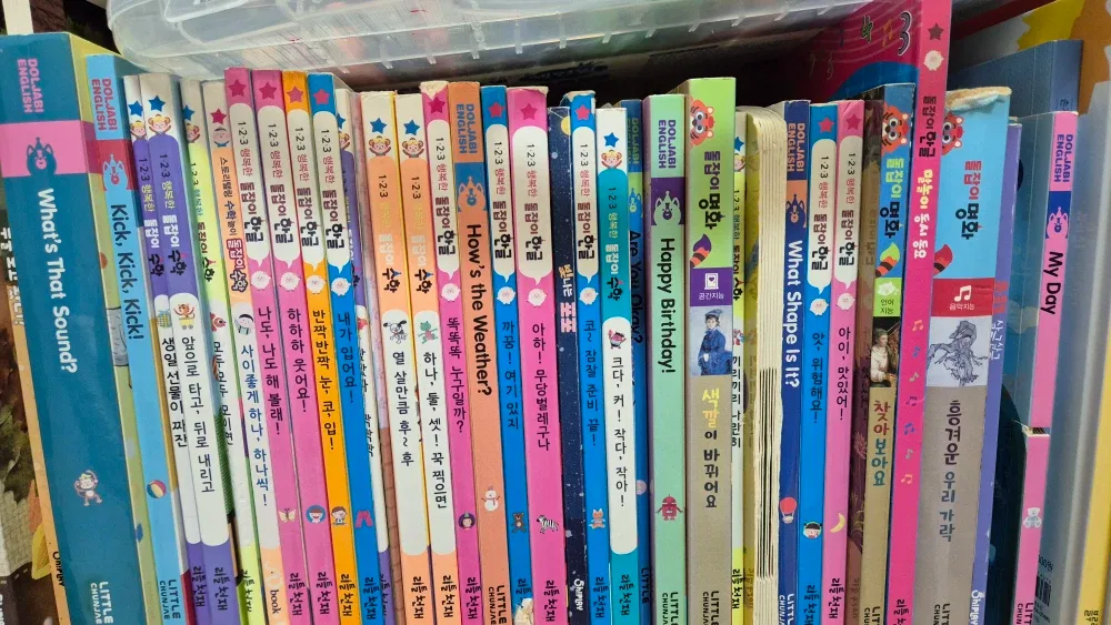돌잡이 한글 수학 명화 영어 전집