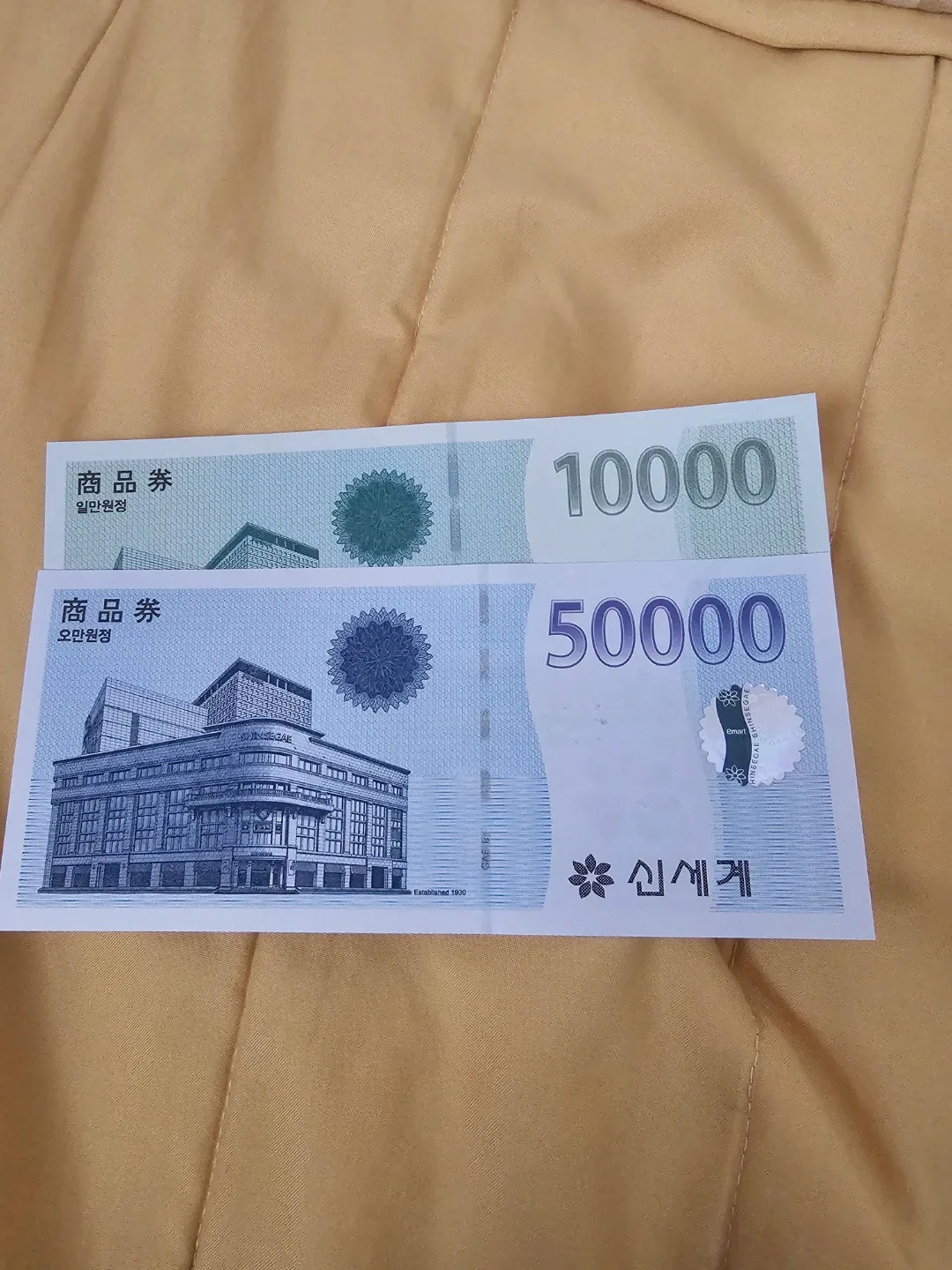신세계 상품권 6만원권( 5만원권 +1만원권 ) 일괄