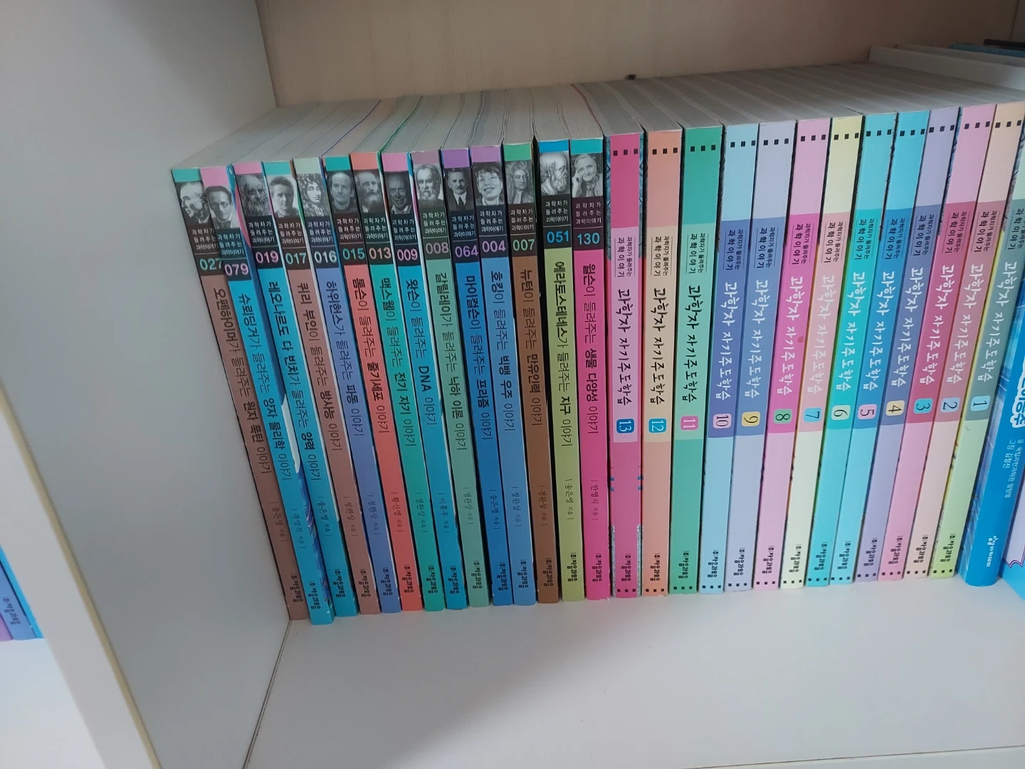 과학자가 들려주는 과학 이야기 + 수학자가 들려주는 수학 이야기 | 도서 | 당근 중고거래