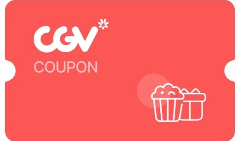 CGV 씨네드쉐프(특별관-압구정, 용산, 센텀시티) 영화 2만원 할인권