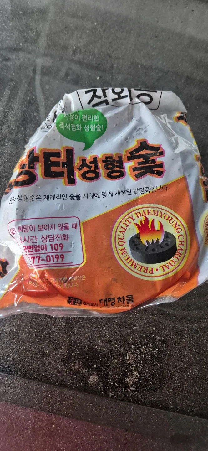 캠핑용 착화 성형숯(성형탄) 판매합니다 (아래로타)