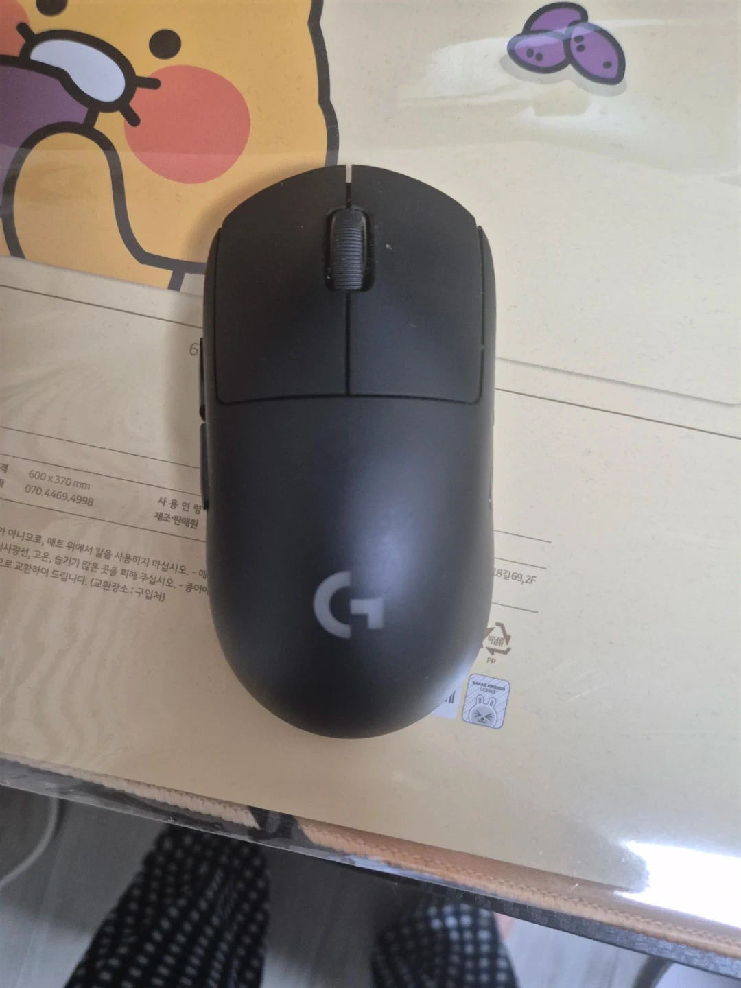 로지텍 G PRO LIGHTSPEED 무선 마우스