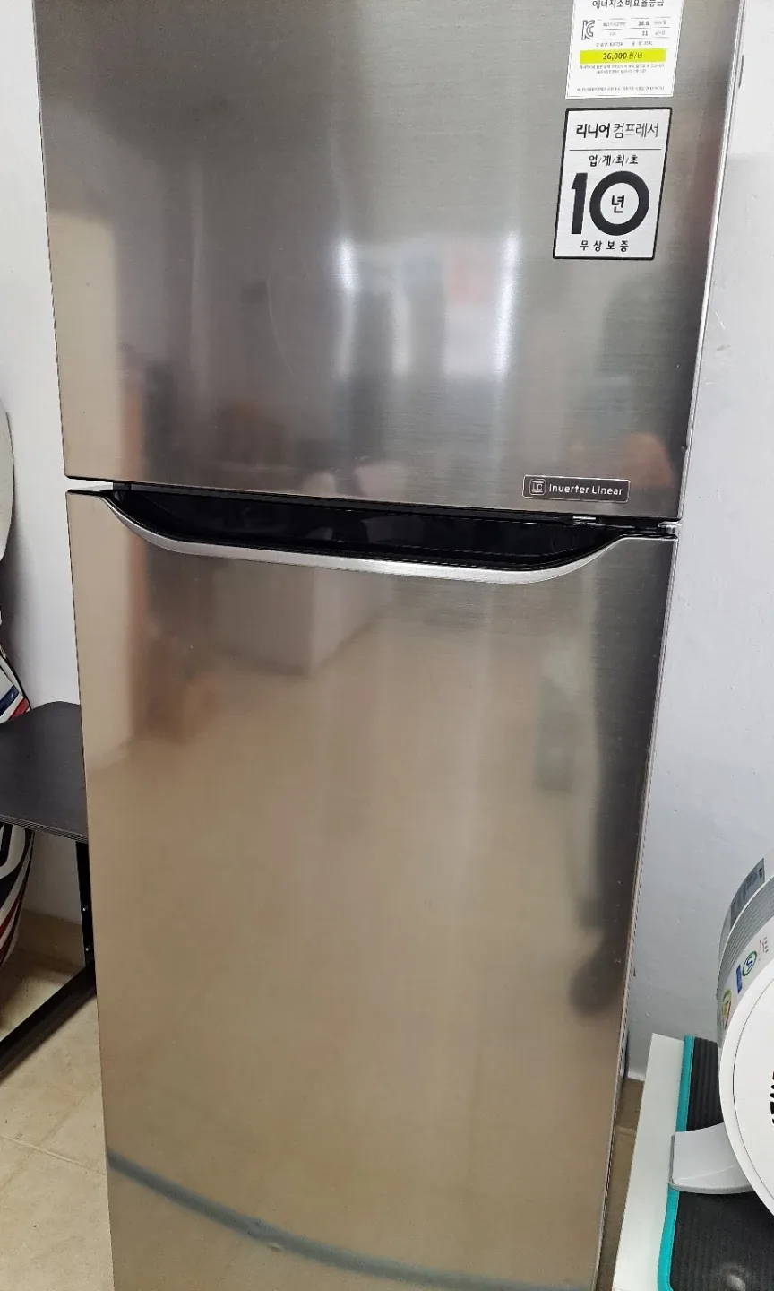 LG 254L 양문형 냉장고 B267SM