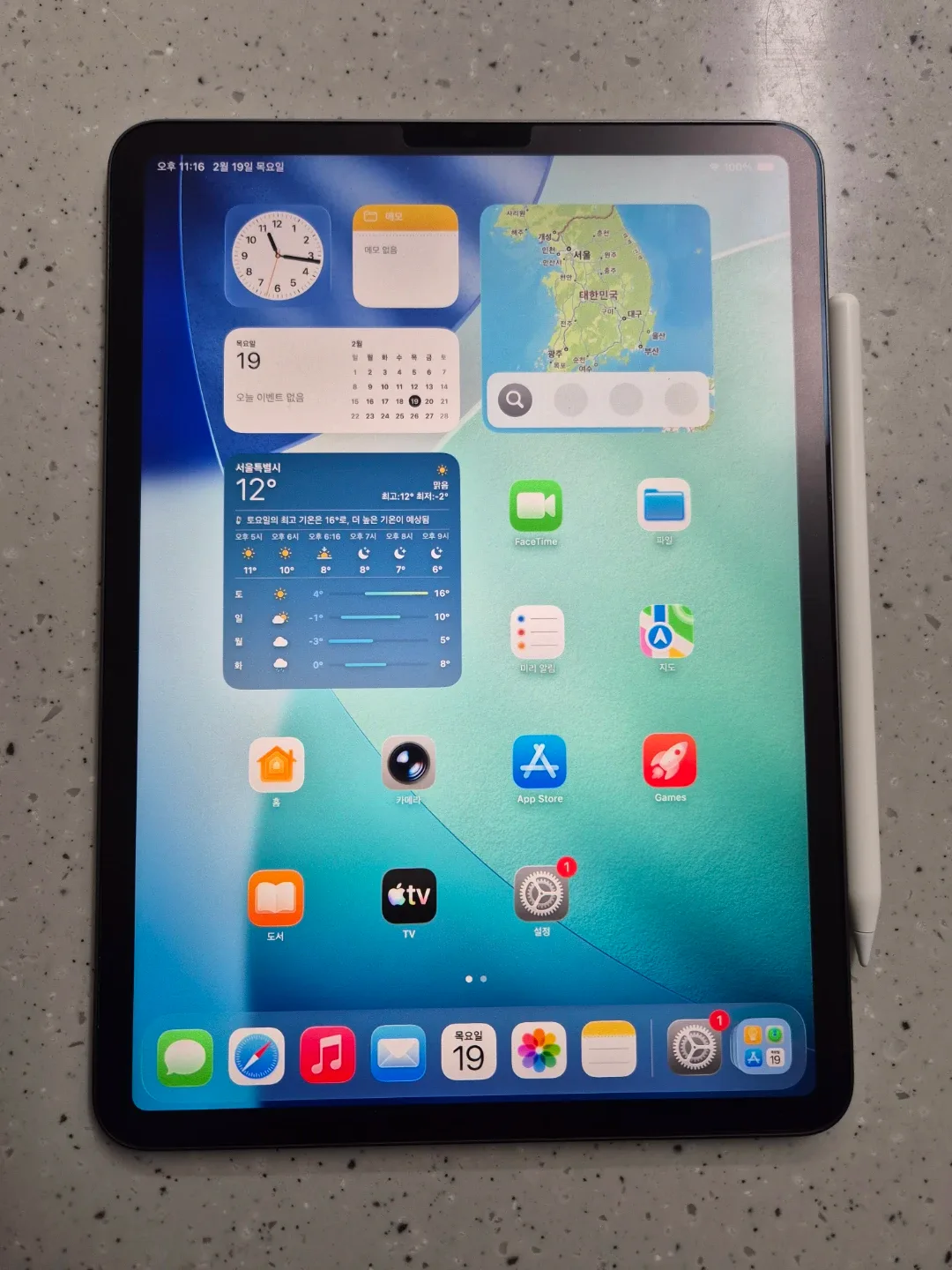 아이패드 프로11인치 3세대 M1 256GB  애플펜슬2세대