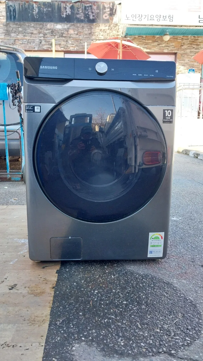 삼성 그랑데 드럼 세탁기