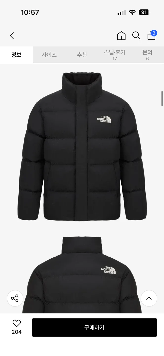 노스페이스 패딩 블랙 2XL/110 판매합니다. (착용 횟수 -1회)