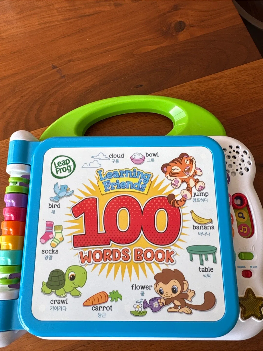 립프로그 100 Words Book