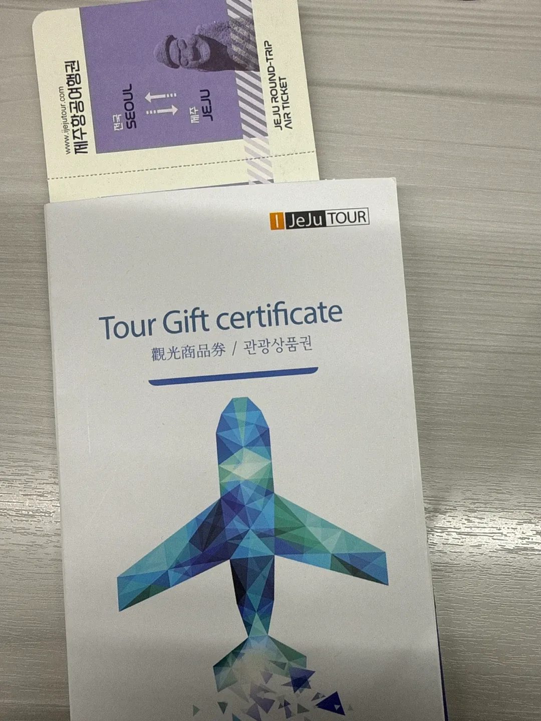 제주투어 여행상품권 (2인 항공권+2박 숙박+렌트카 48시간+요트투어)