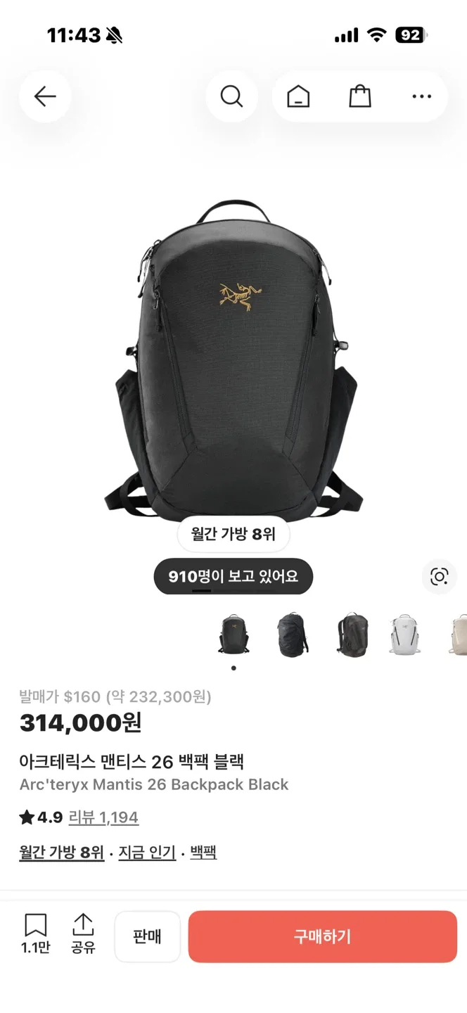 아크테릭스 맨티스 26 백팩 블랙
