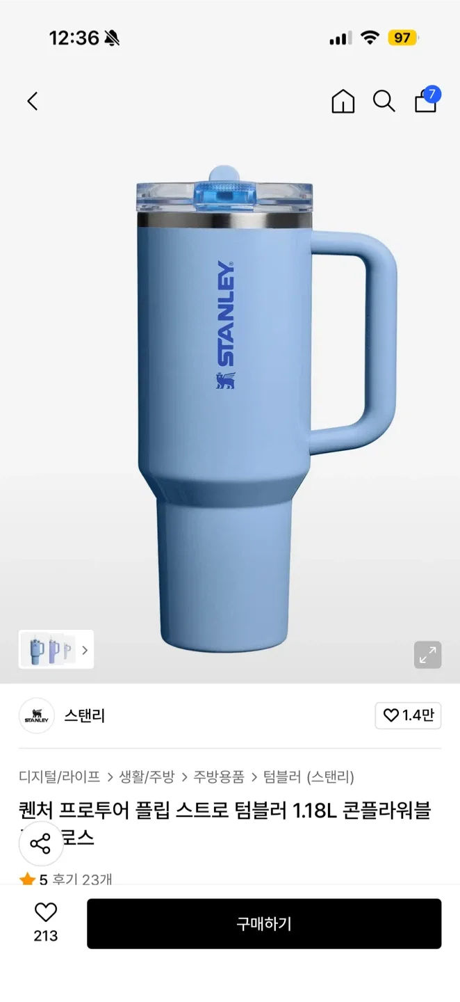 (거의새것)스탠리 1.18L 콘플라워블루 텀블러