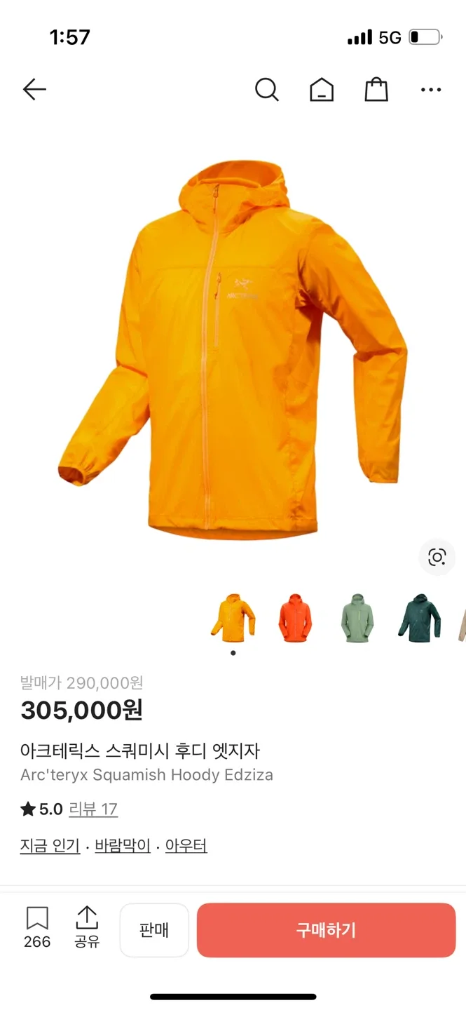 아크테릭스 스쿼미시 후디 엣지자 xxl