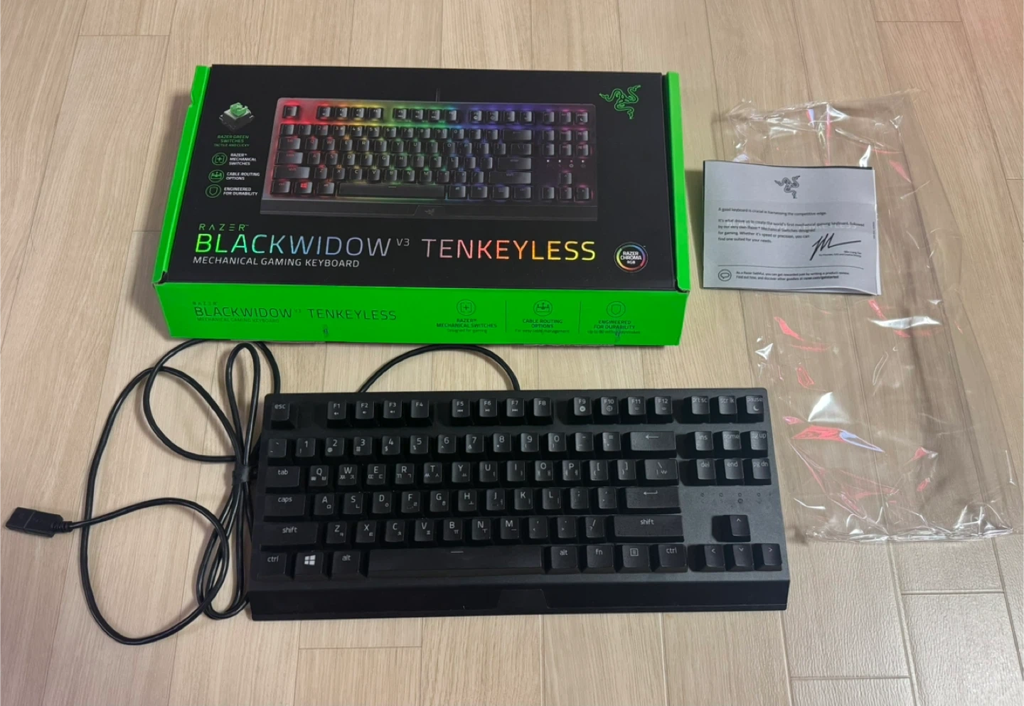 레이저 블랙위도우 V3 텐키리스 키보드