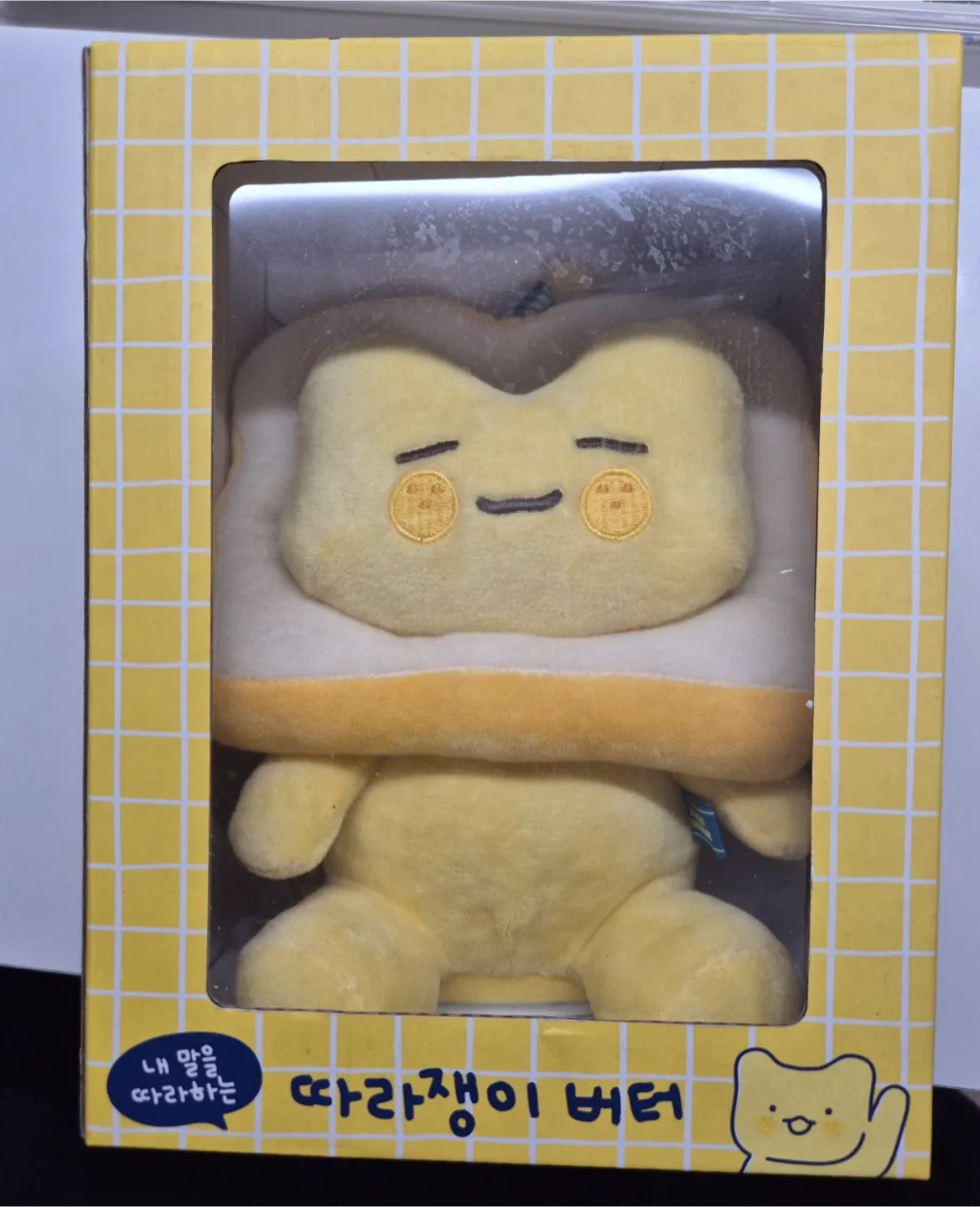 따라쟁이 버터 인형