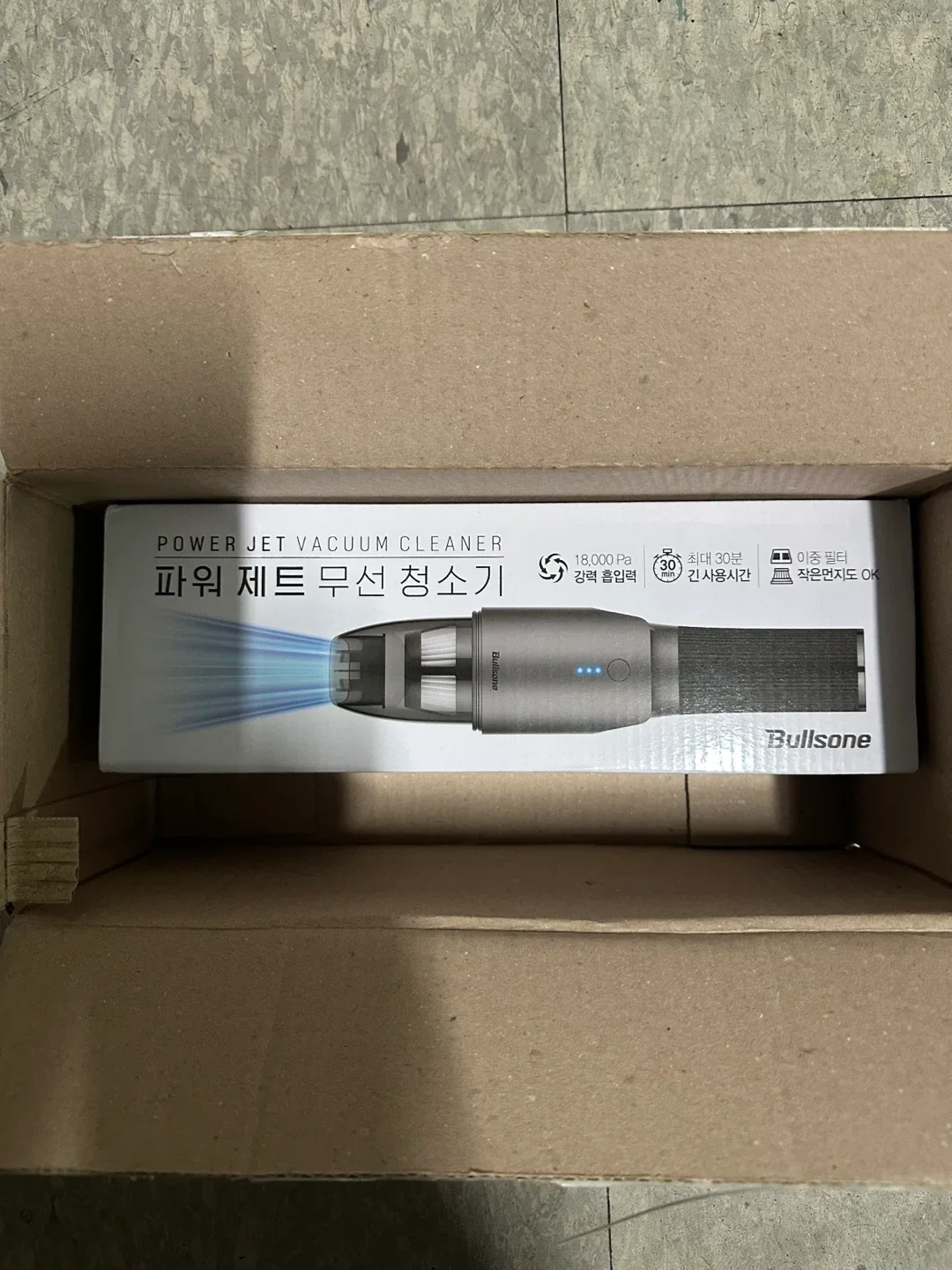 불스원 파워제트 무선청소기 미개봉