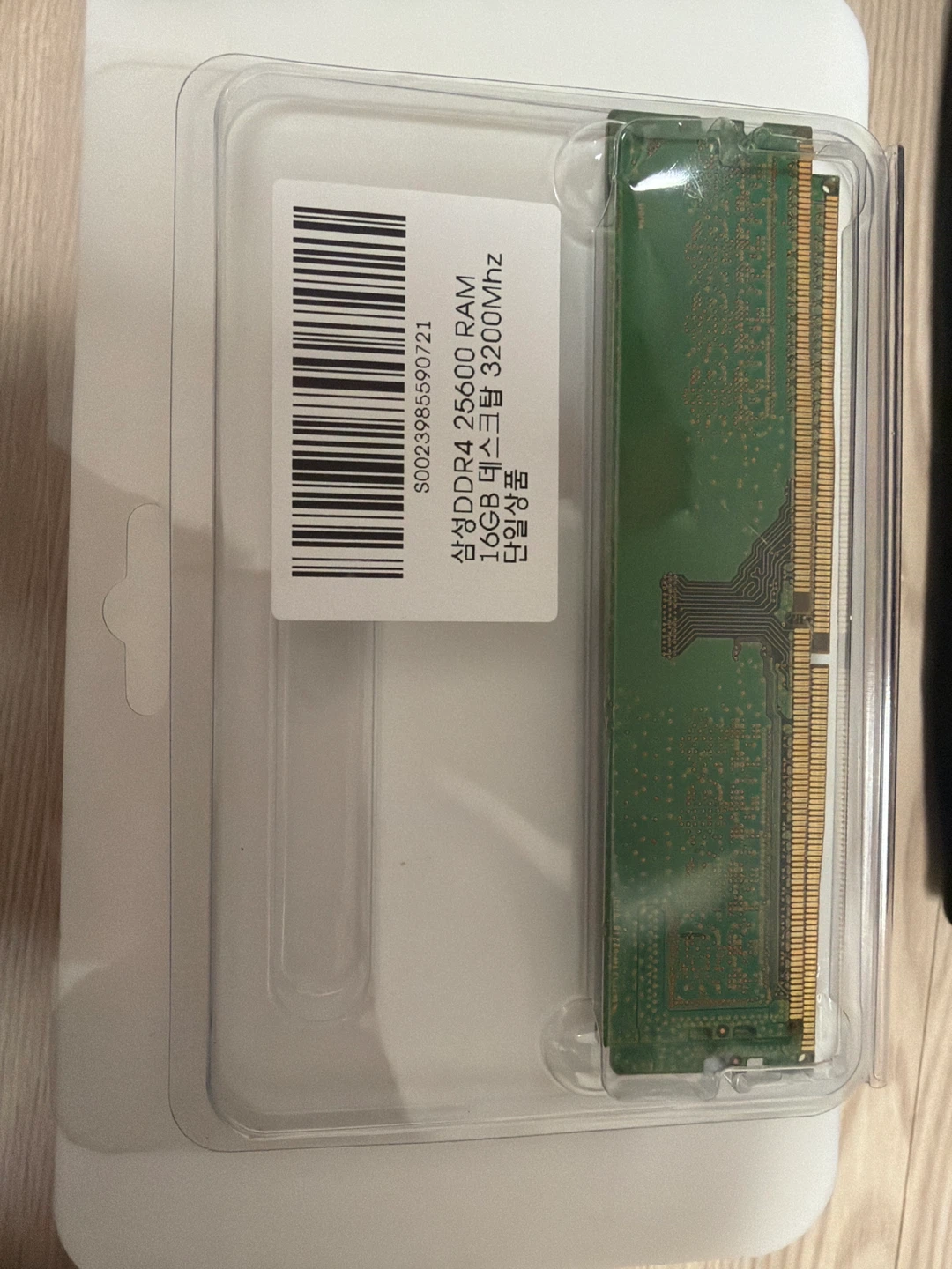 삼성 DDR4 16GB 25600 데스크탑 램 | 디지털기기 | 당근 중고거래