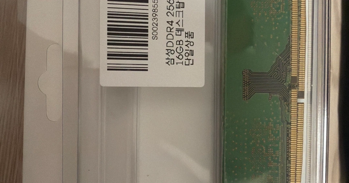 25600 삼성 DDR4 16GB 25600 데스크탑 램 | 디지털기기 | 당근 중고거래