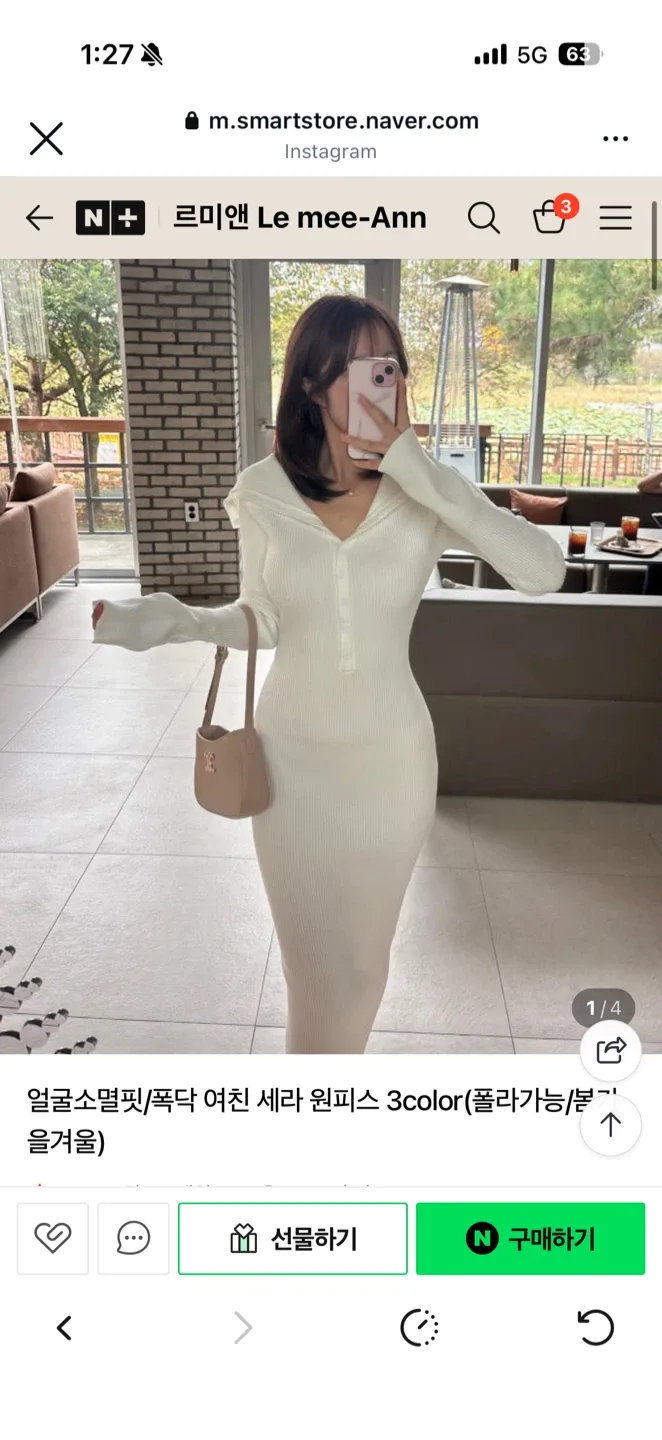 세일러 니트 롱 원피스