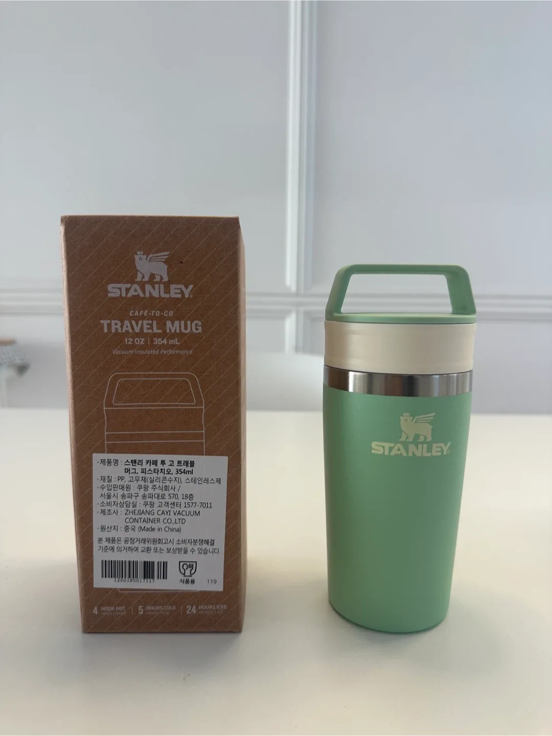 스탠리 카페 투 고 트래블 머그 354ml 민트 새상품