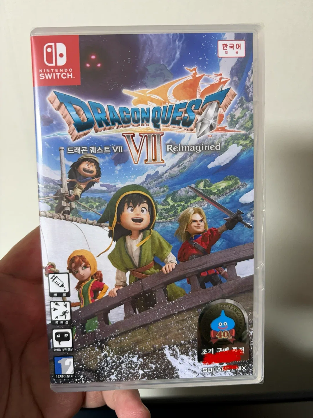 닌텐도 스위치1 드래곤 퀘스트 7 미개봉 교환 원해여