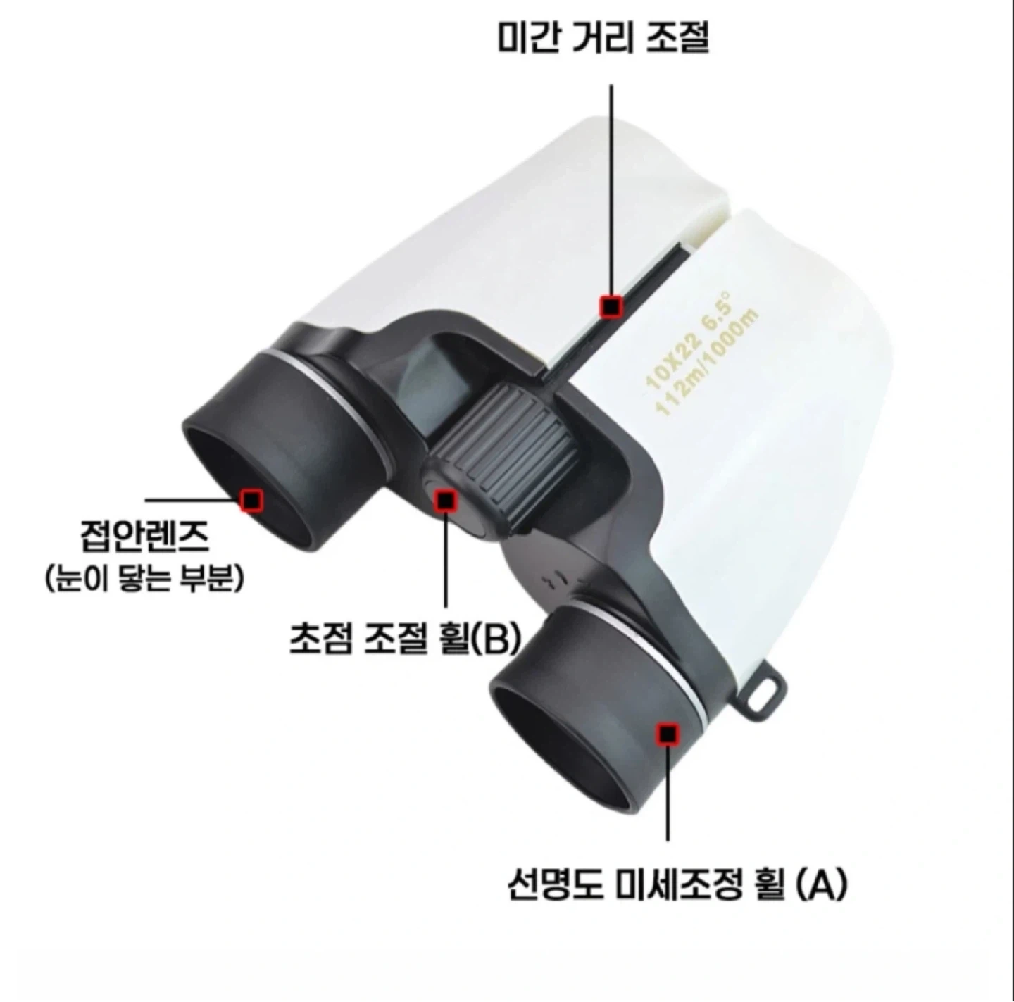 서초/양재 니쿠라 오페라글라스