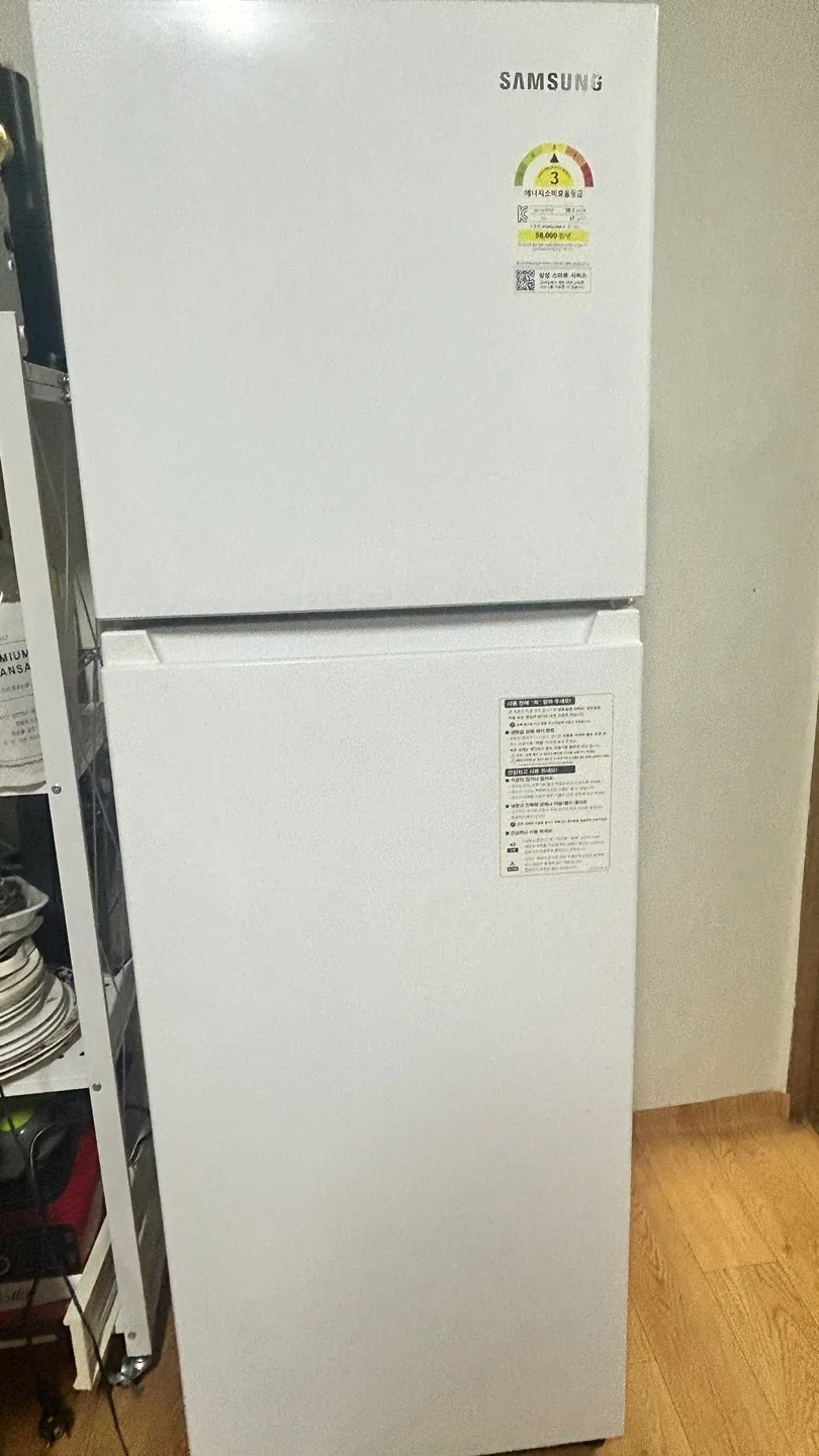 삼성 2도어 냉장고 RT16BG013WW