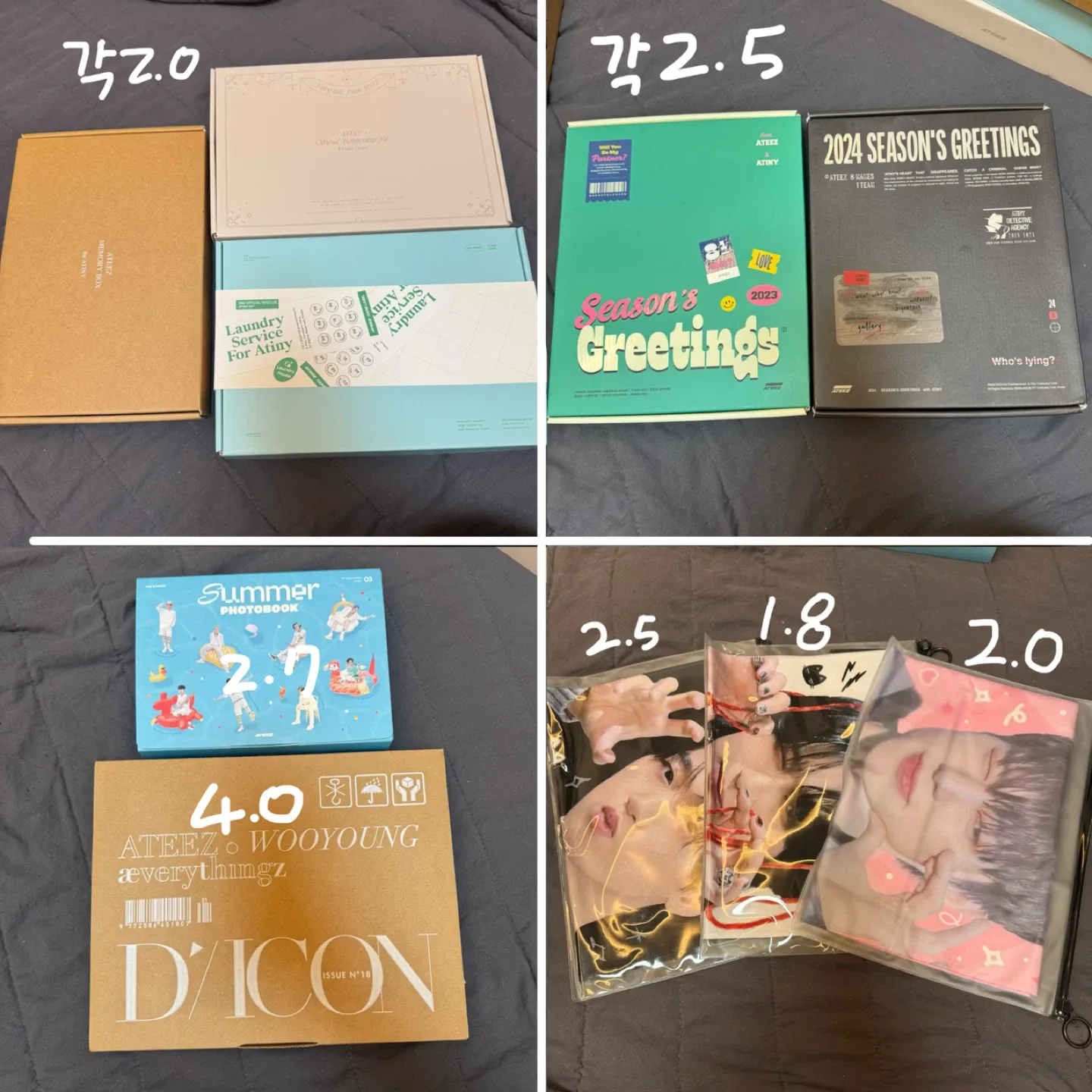 에이티즈 굿즈 판매