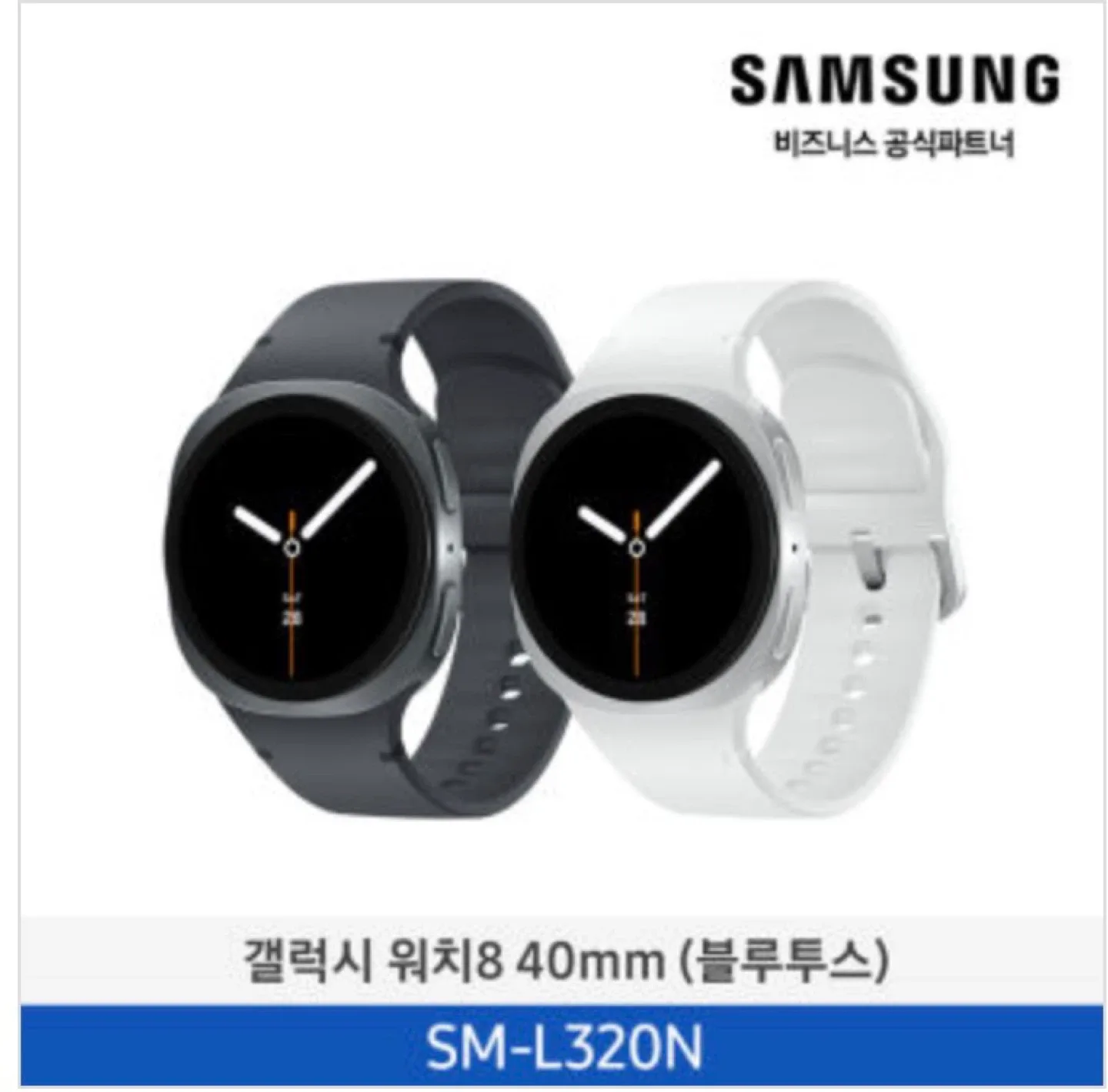 (미개봉) 삼성 갤럭시 워치8 40mm SM-L320N