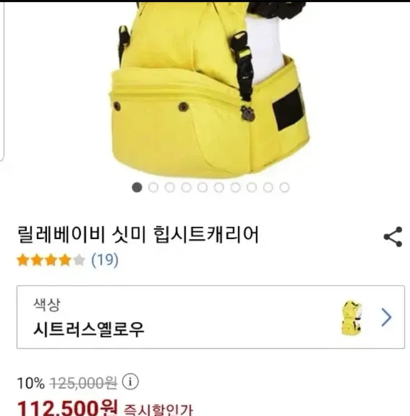 릴리베이비 힙시트