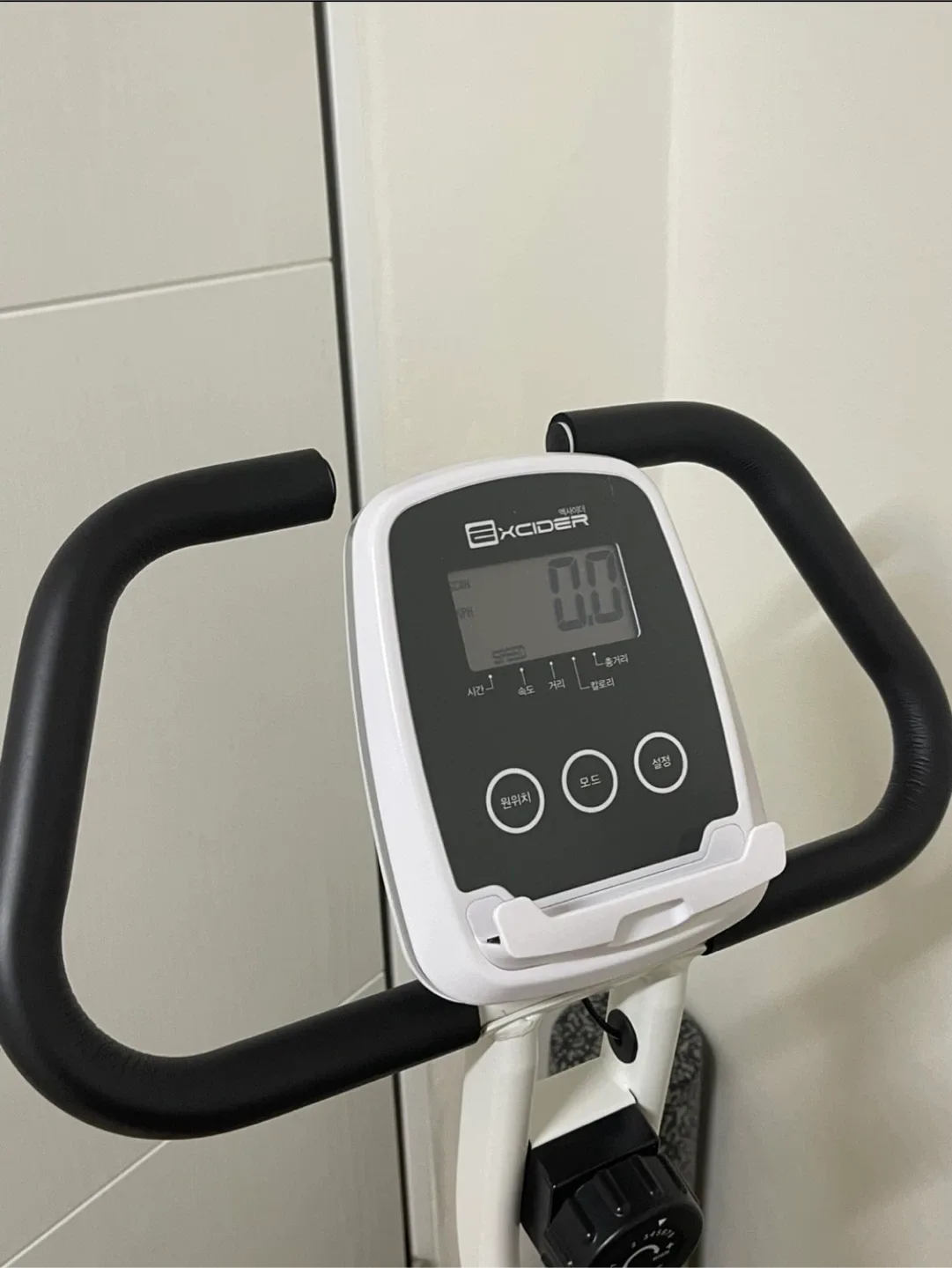 엑사이더 실내 자전거
