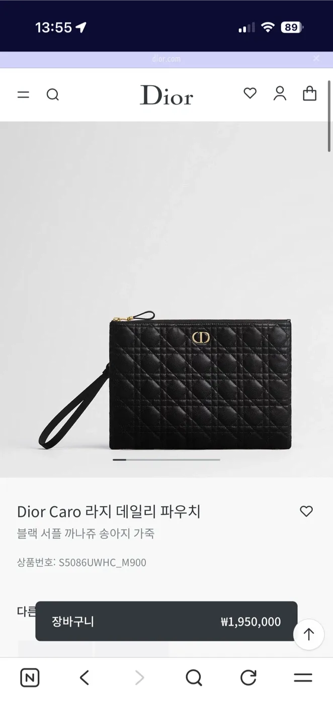 ((급처)) 디올 Caro 라지 데일리 파우치 가방
