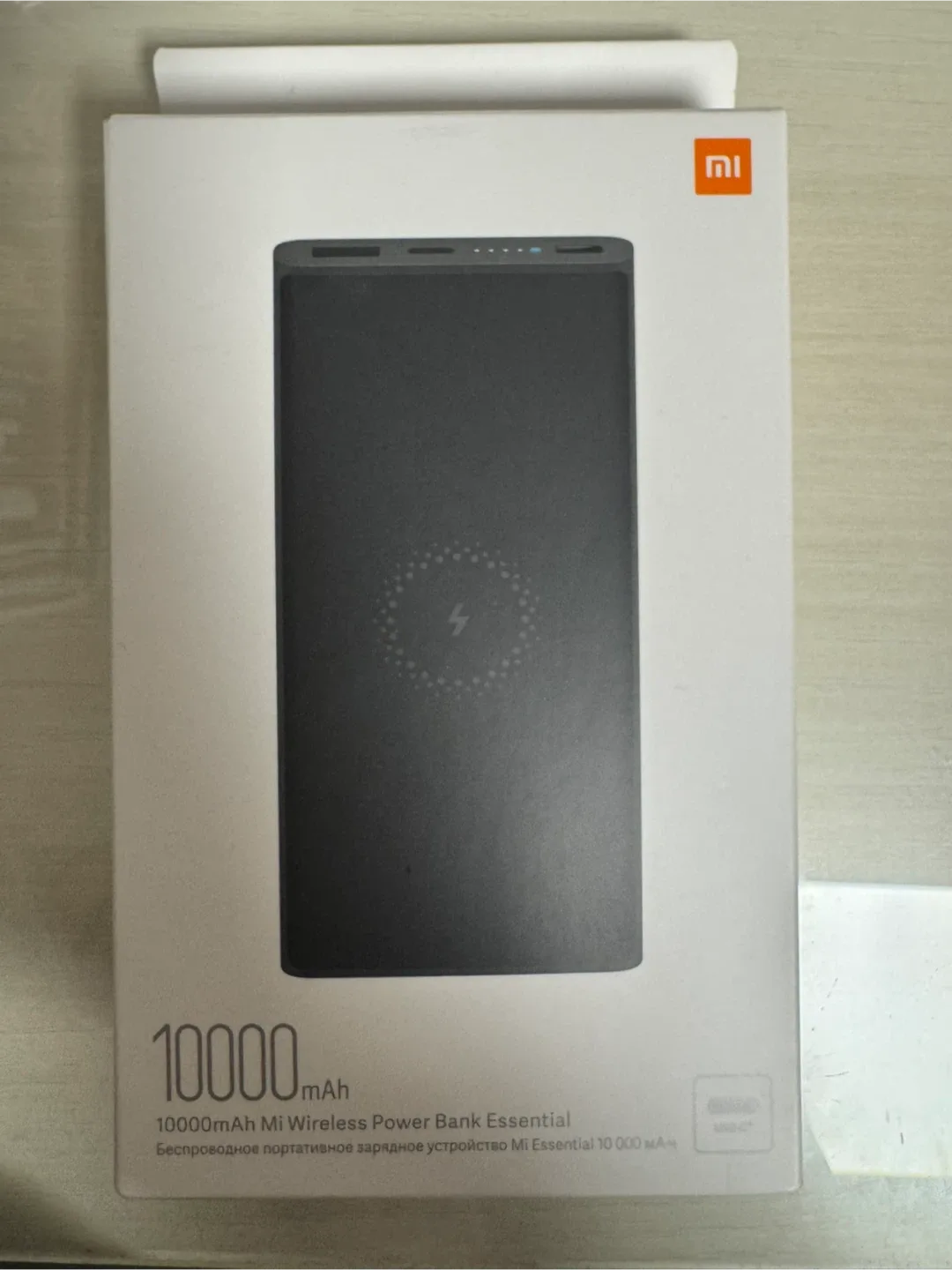 샤오미10000mAh 보조배터리(새상품)