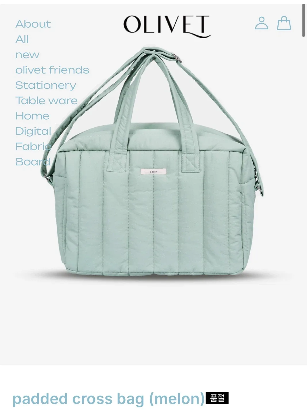 Olivet padded cross bag (melon) 올리베 패딩 크로스백 판매합니다.