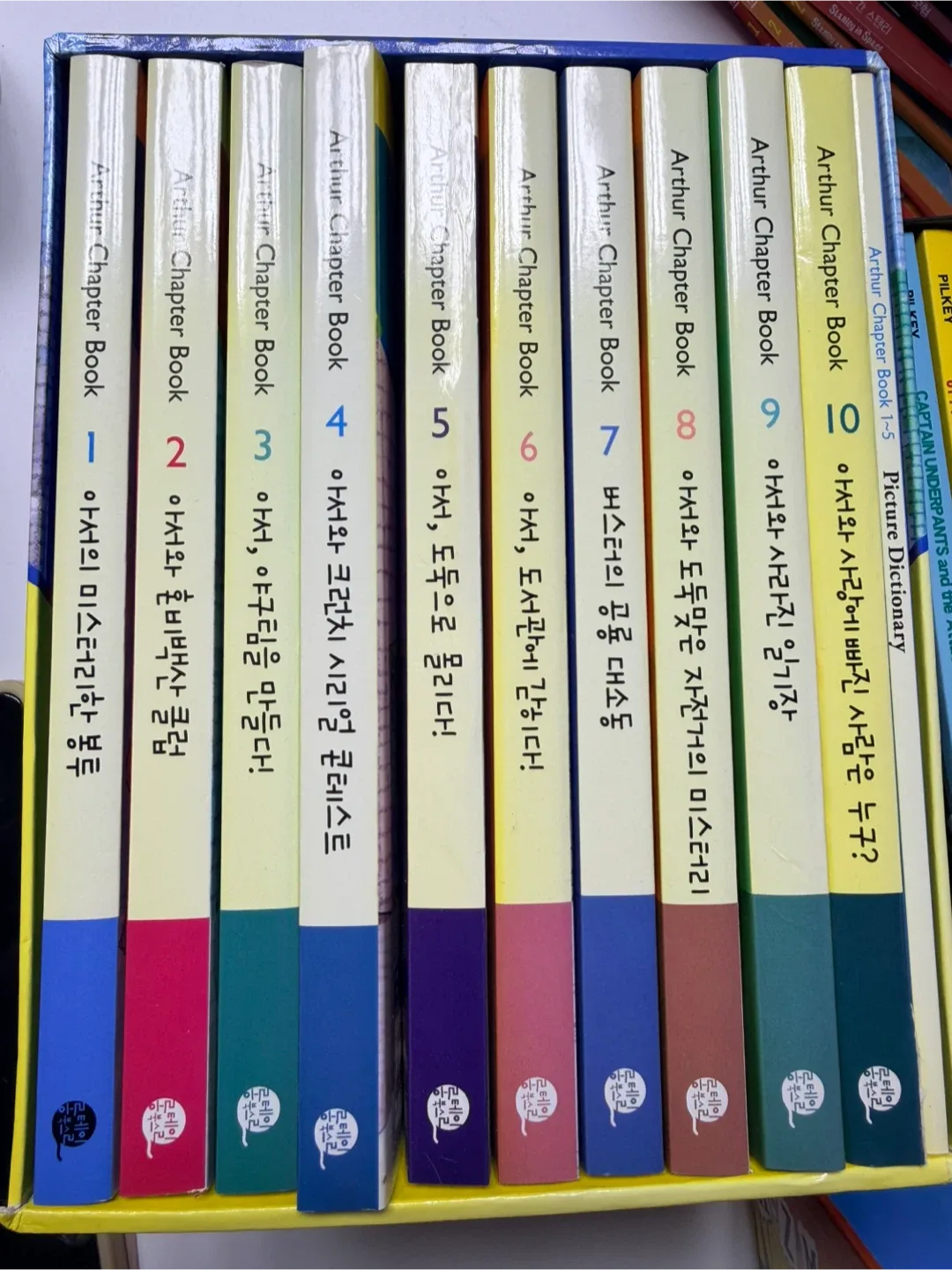 ar 2.5~5 점대 영어 원서 100권 이상, 매직트리하우스, a to z, 제로니모 등등