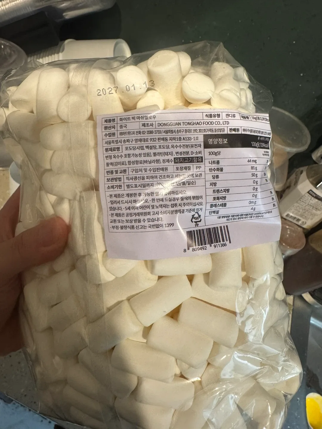 두쫀쿠 마시멜로 1kg,500g