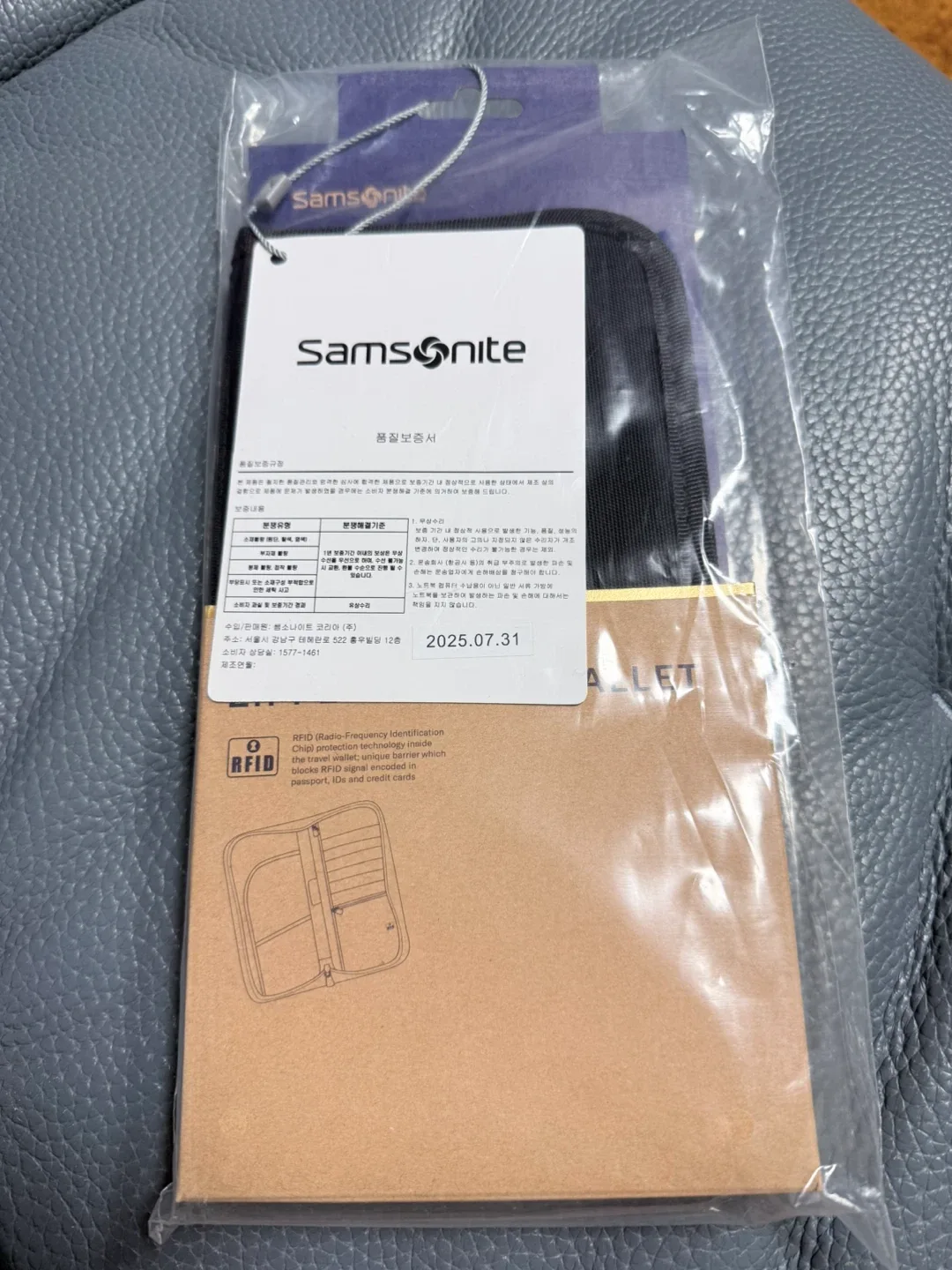 쌤소나이트 지퍼 여행용 지갑 RFID 블랙 새상품