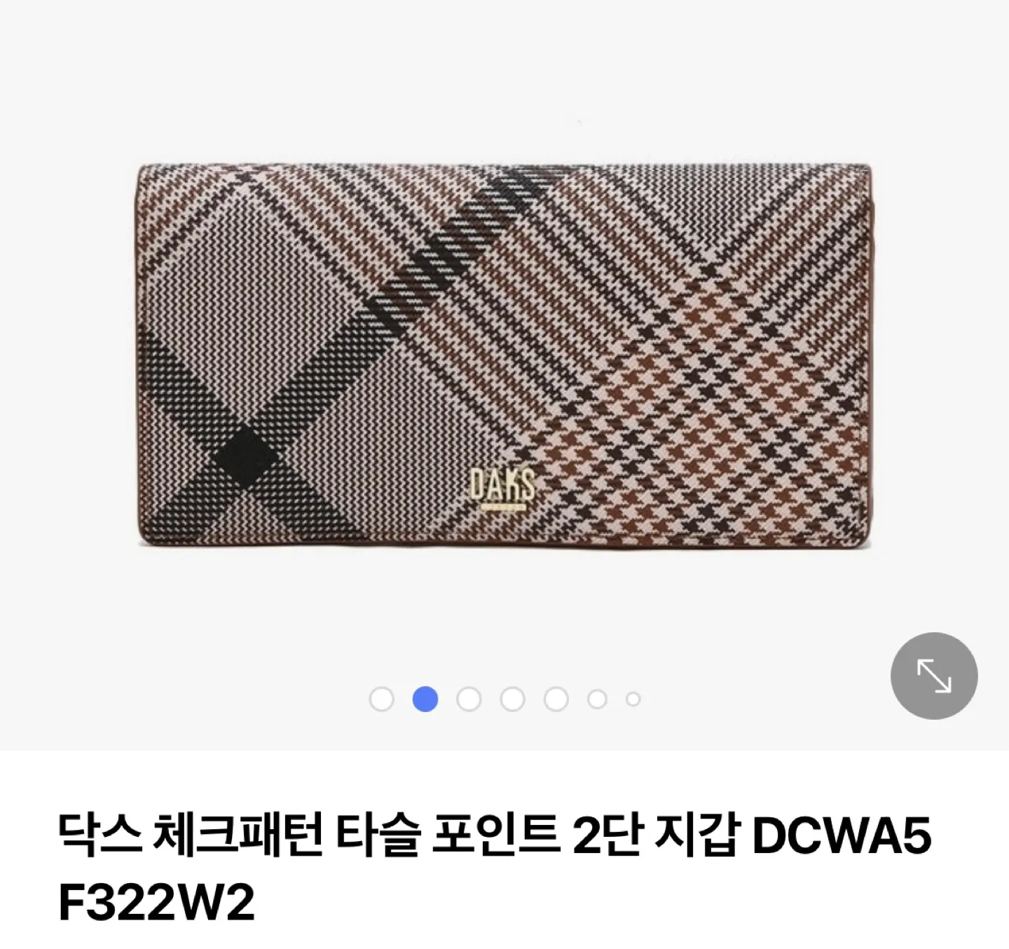 닥스 체크 패턴 여성 2단 장지갑 (미사용, 새상품)