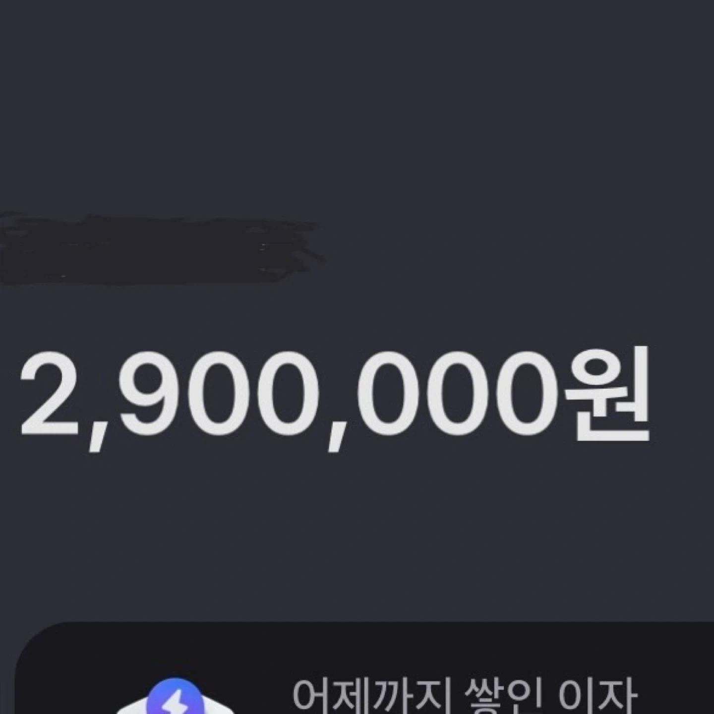 픽시 로드 꿀매 매입 (설명 필독)