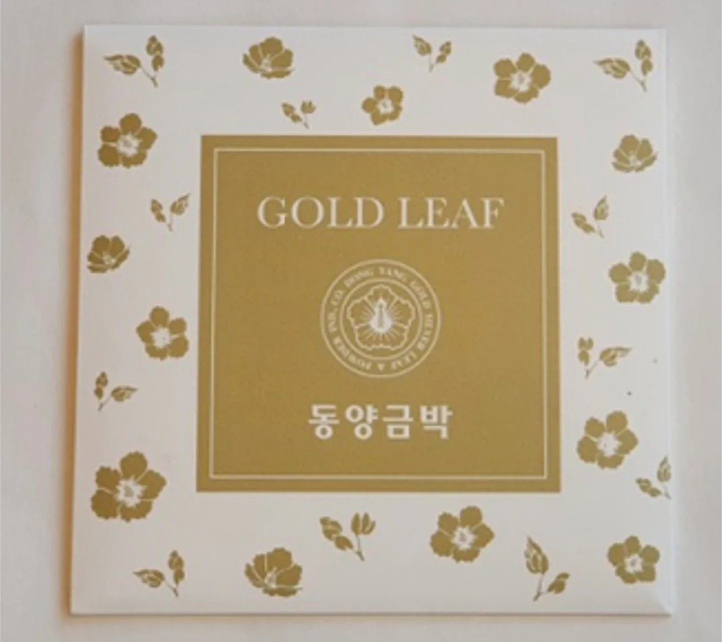식용 금박