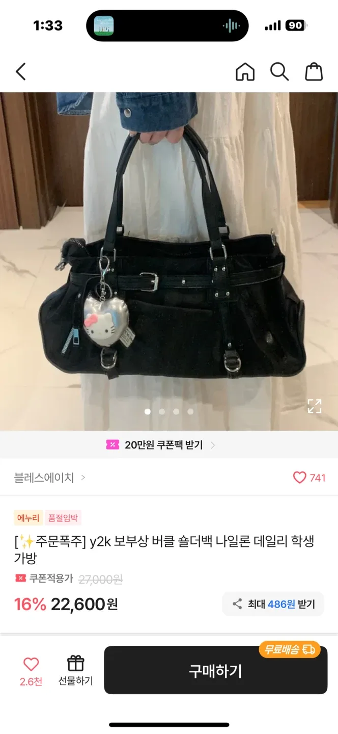 블레스에이치 y2k 버클 숄더백 블랙
