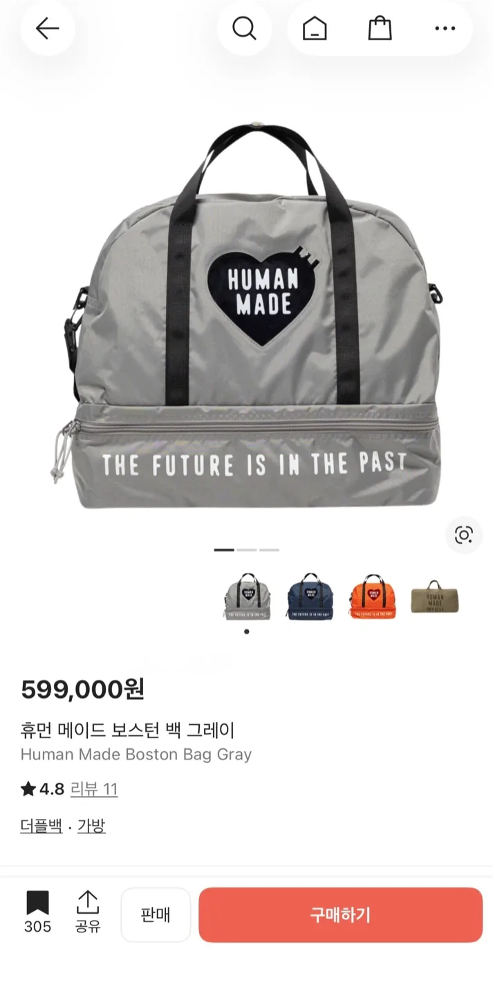휴먼메이드 보스턴 백 그레이