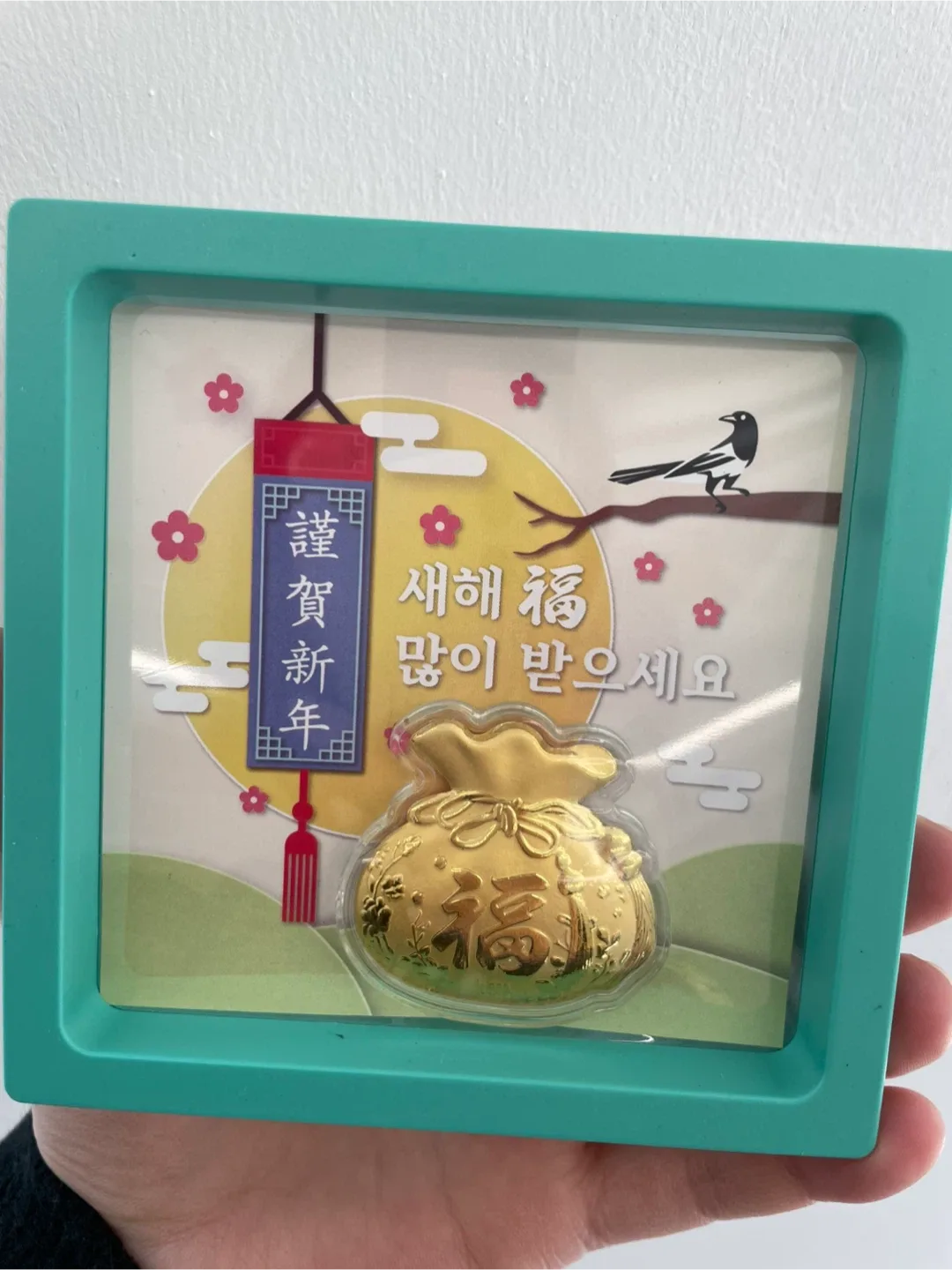 24k 순금 0.1g 복주머니
