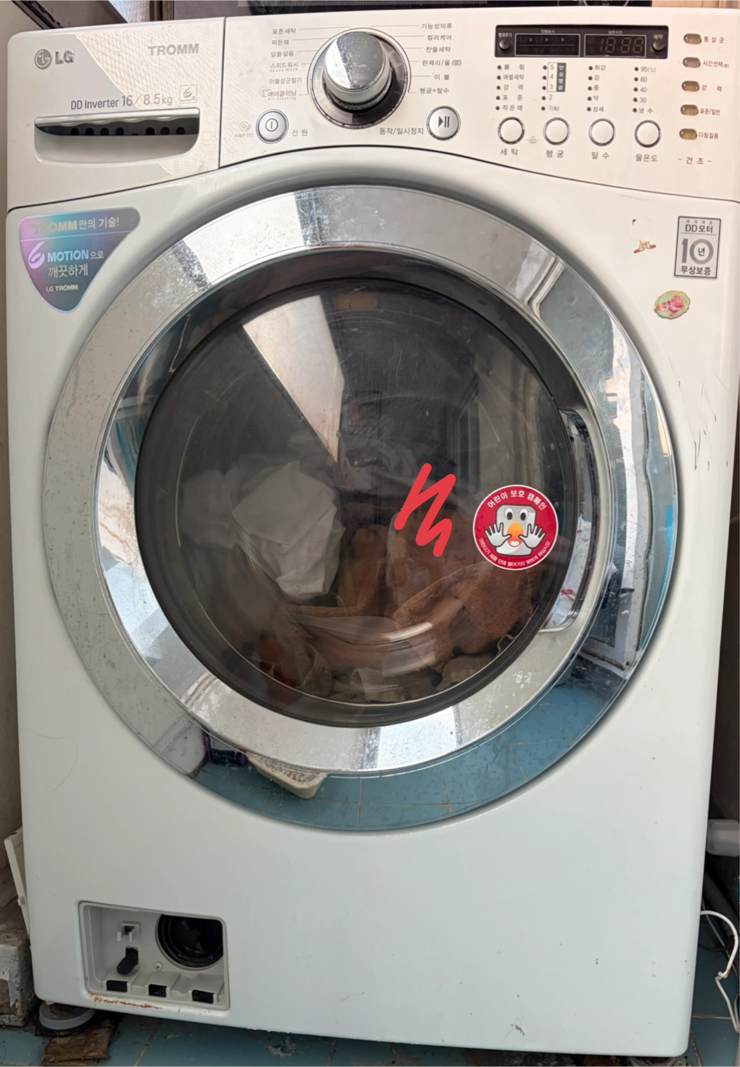 LG 세탁기 건조기
