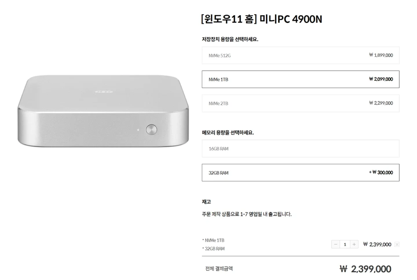 중고_미니PC 4900N i9-14900 32GB 1TB