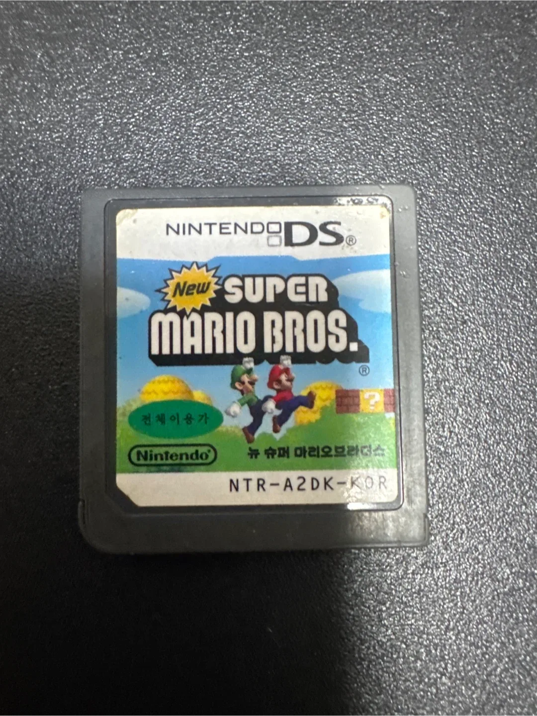 닌텐도 DS 뉴 슈퍼 마리오 브라더스