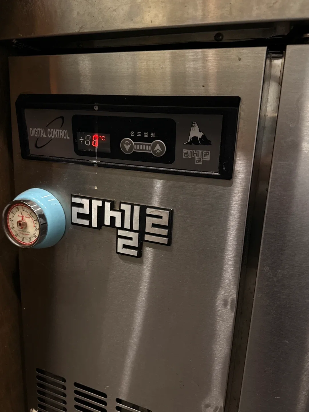 라셀르 테이블 냉장고 업소용