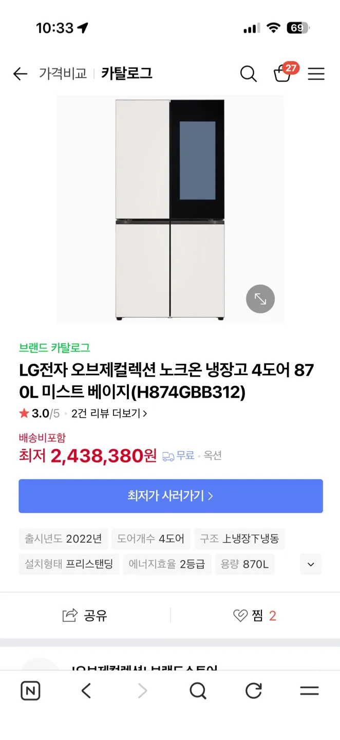 엘지 4도어 냉장고