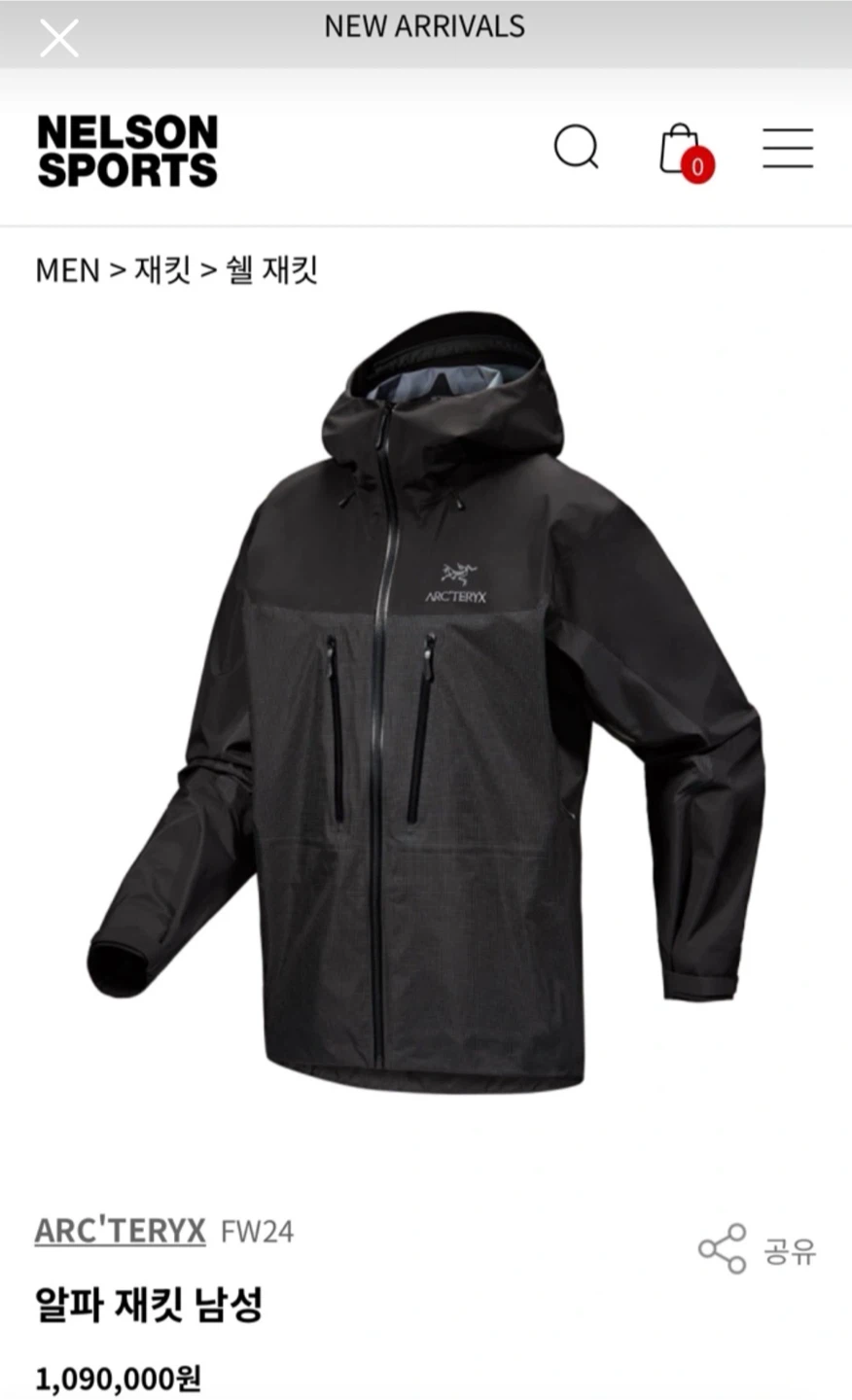 (미개봉) 아크테릭스 알파 자켓 FW24