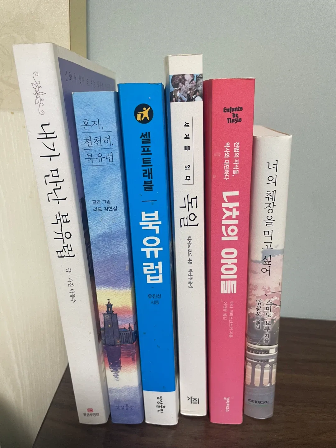 중고 서적 모음