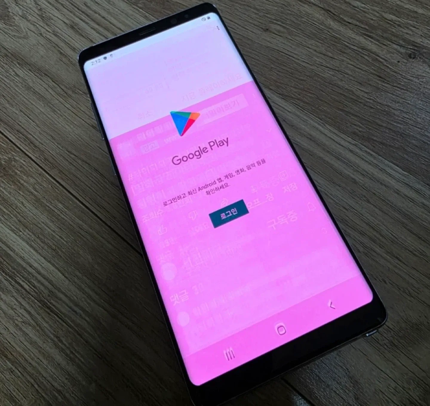 갤럭시노트8 오키드 그레이 64