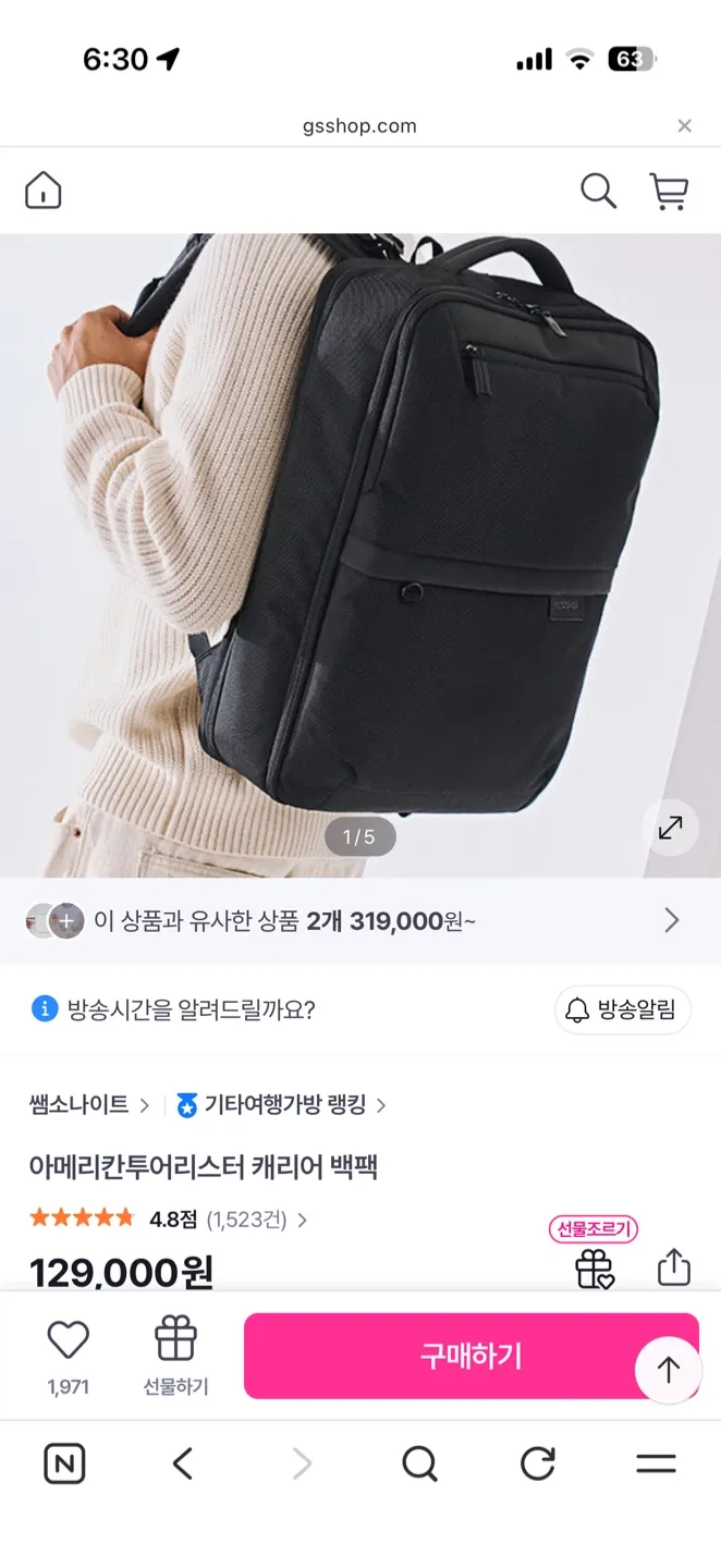 새제품) 아메리칸 투어리스터 백팩 블랙